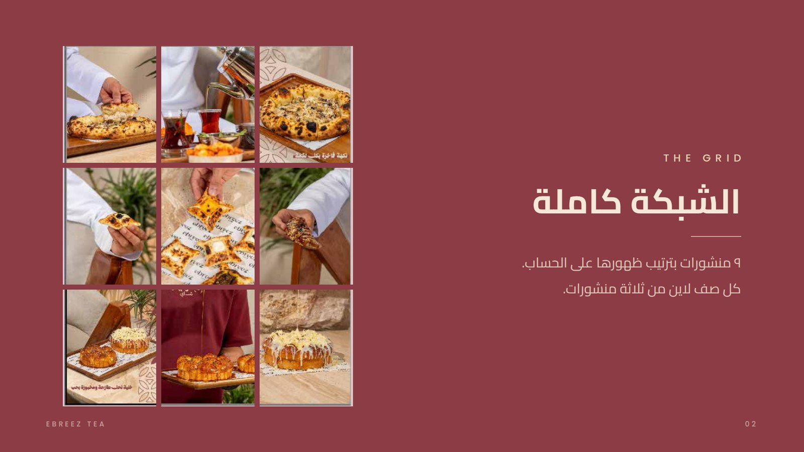 إبريز — خطة مايو