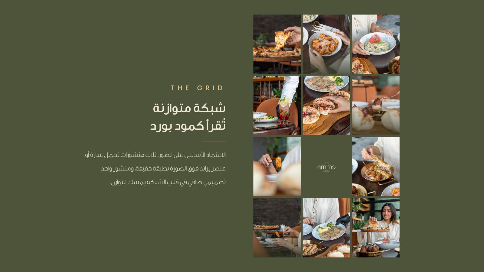 خطط شهرية