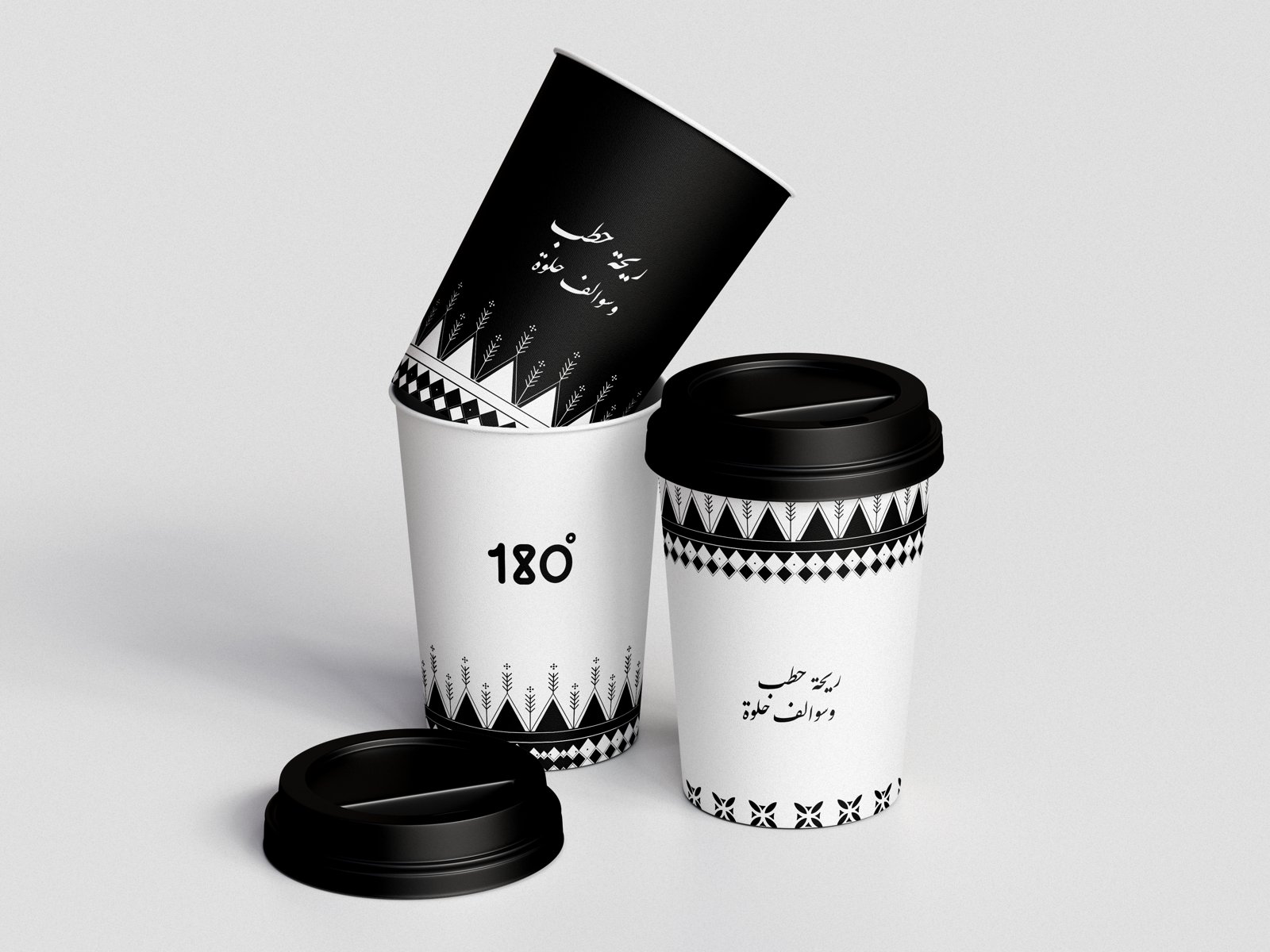 ١٨٠ · مواسم السنة