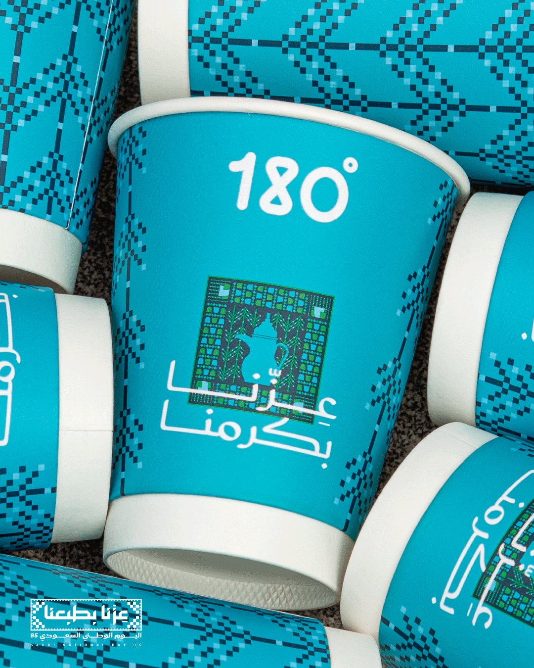 ١٨٠ · مواسم السنة