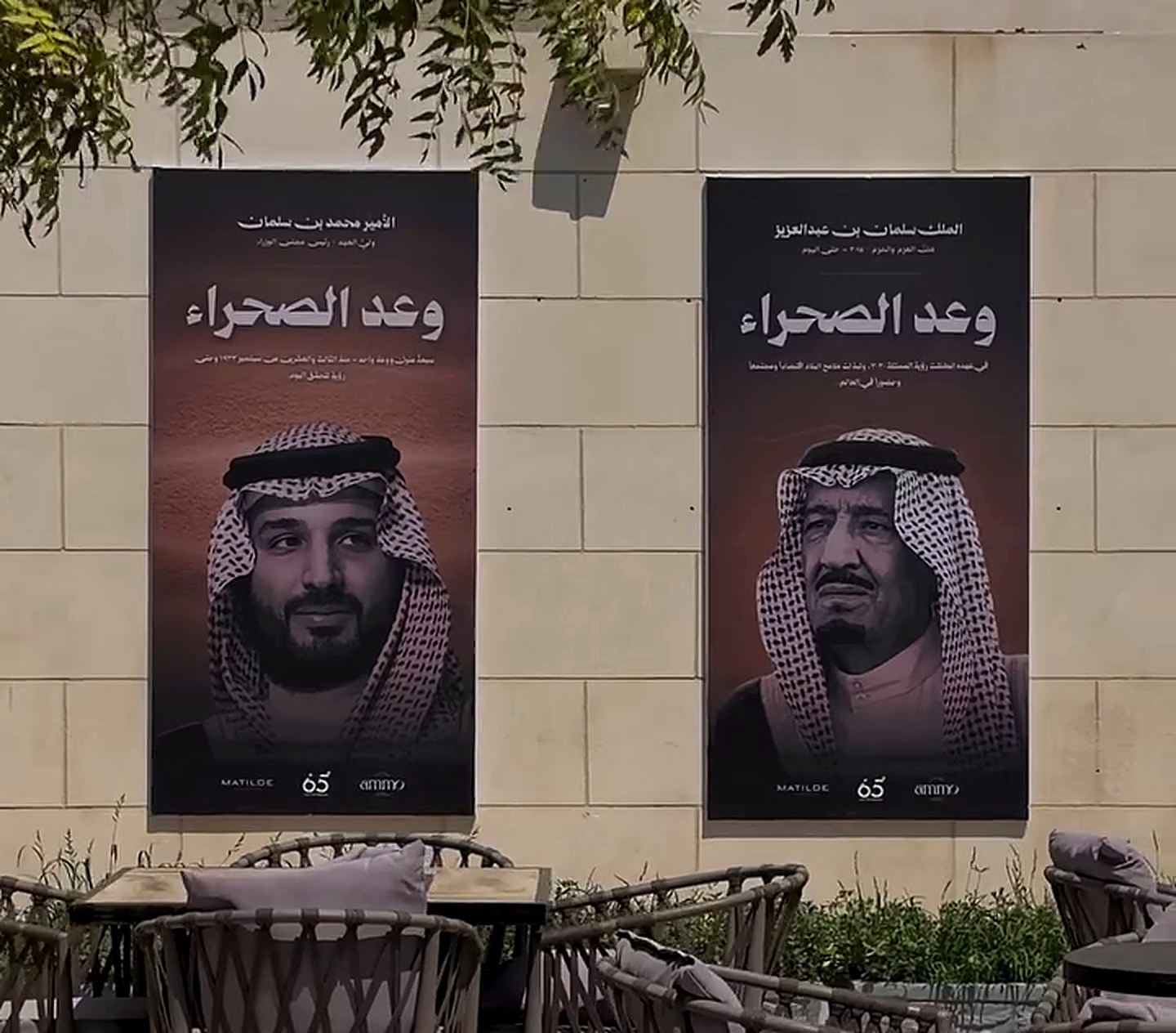 هويات موسمية